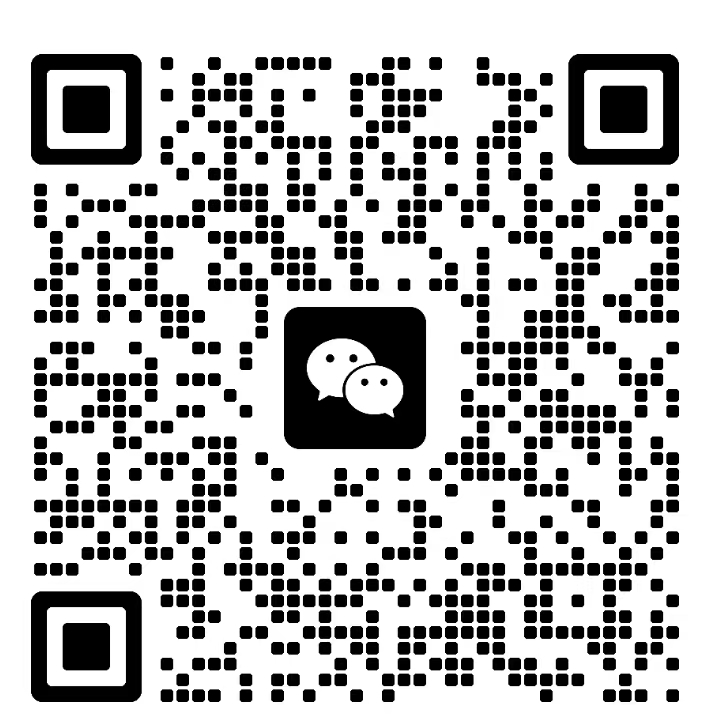 微信二维码